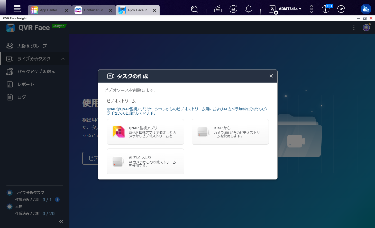 法人