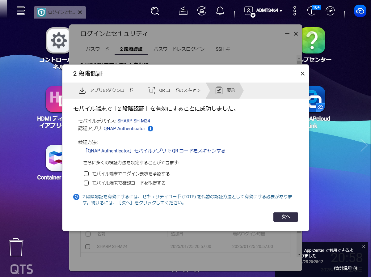 機能