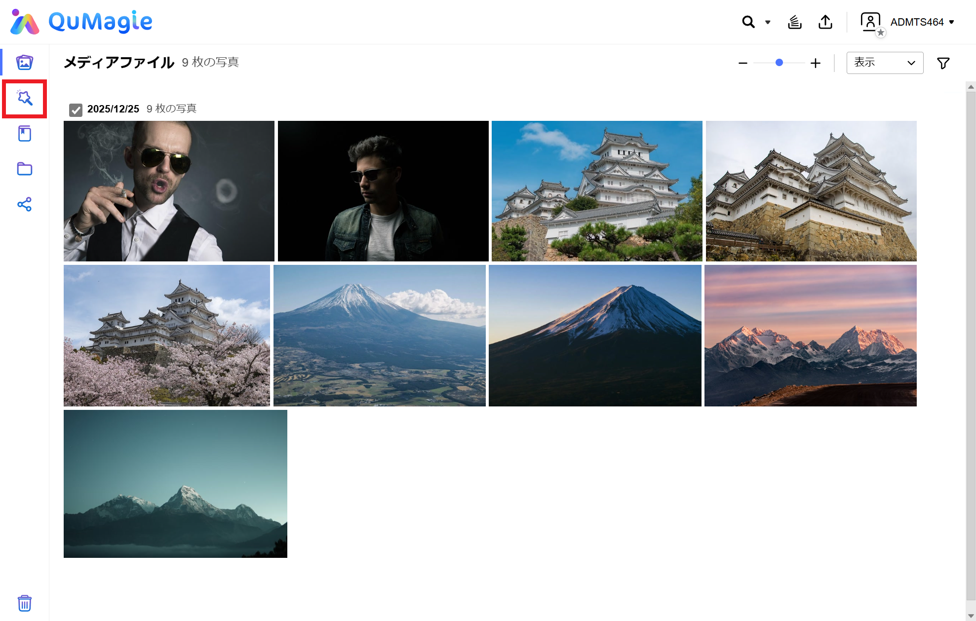 機能