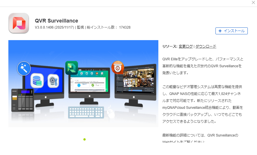 マニュアル