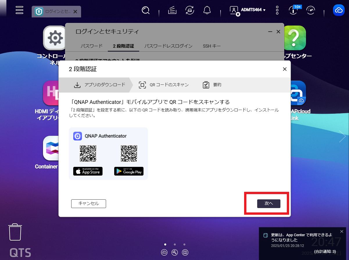 機能