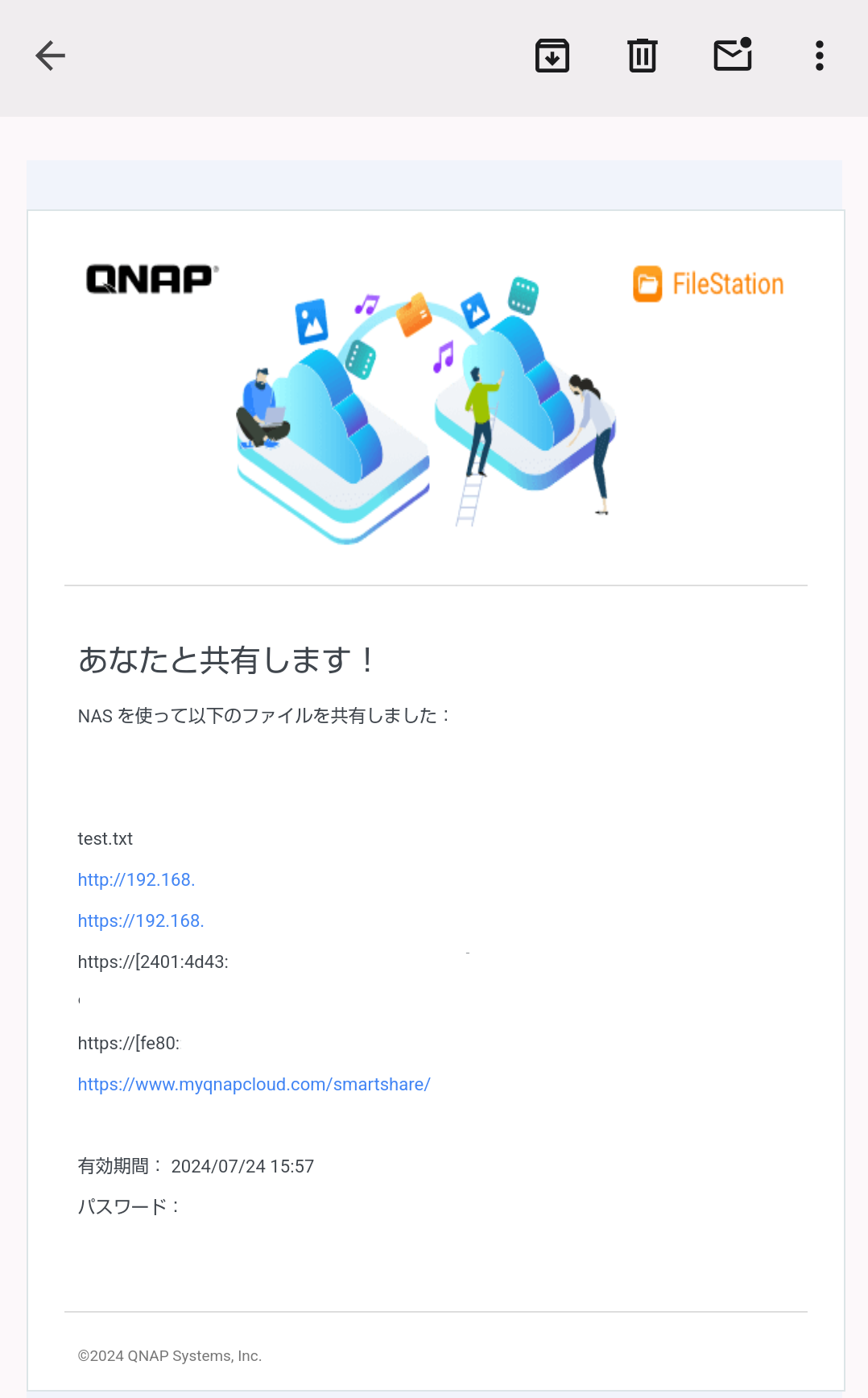 用途