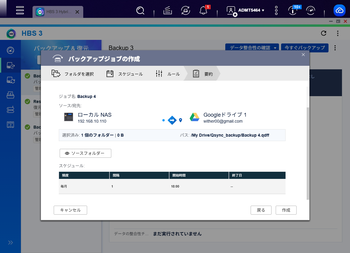 機能