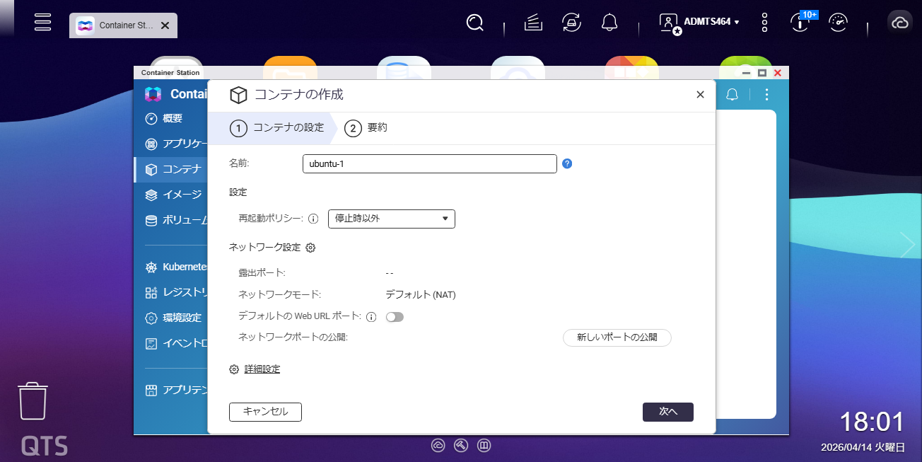 機能