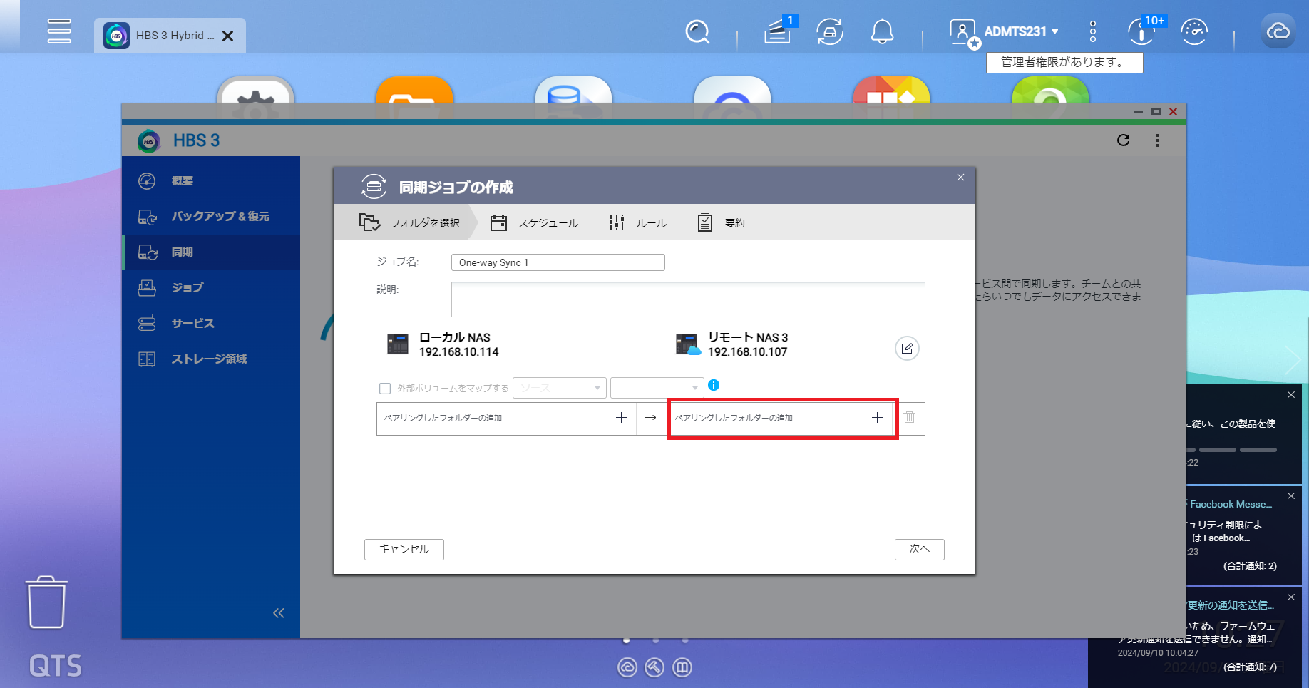 機能