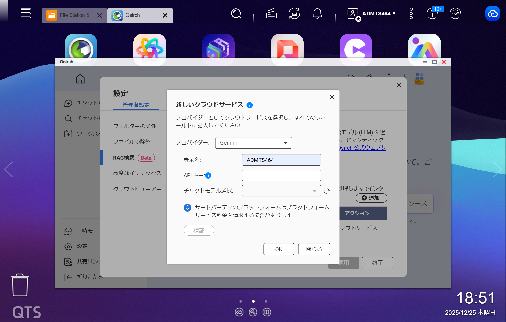 コラム