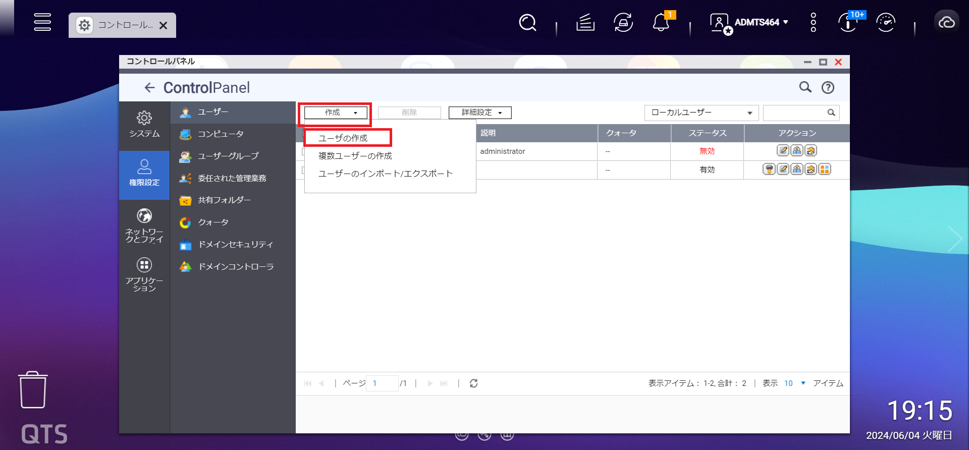 導入