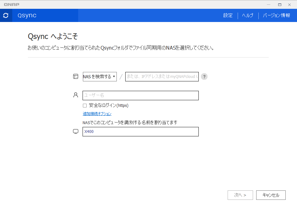 機能