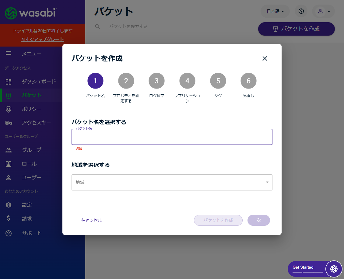 機能