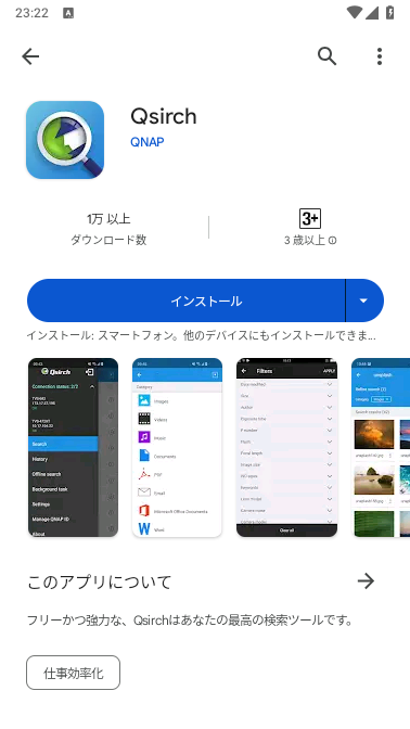 法人