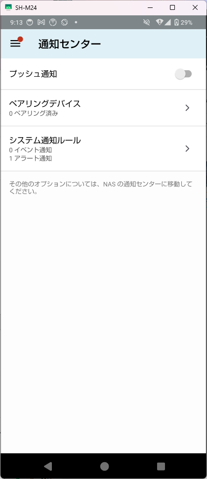 機能