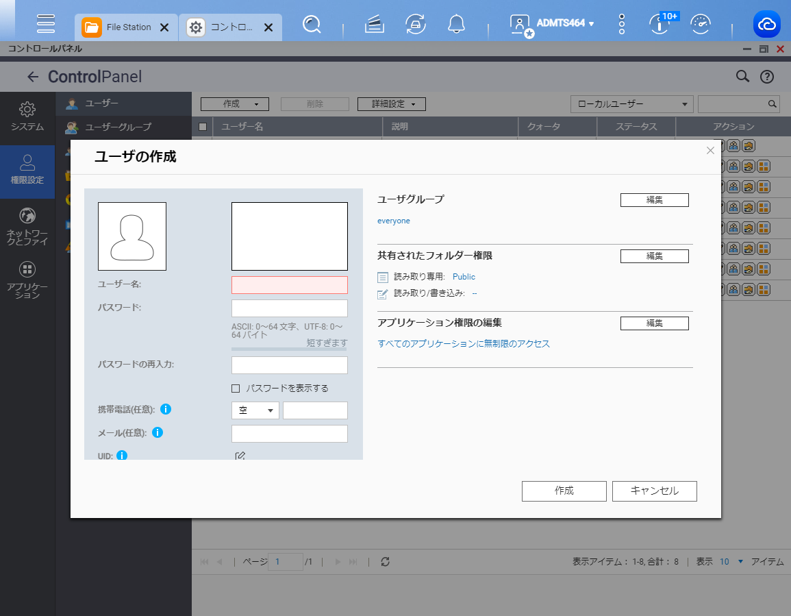 機能