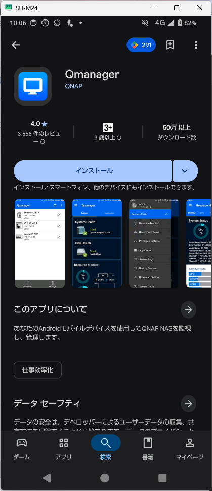 機能