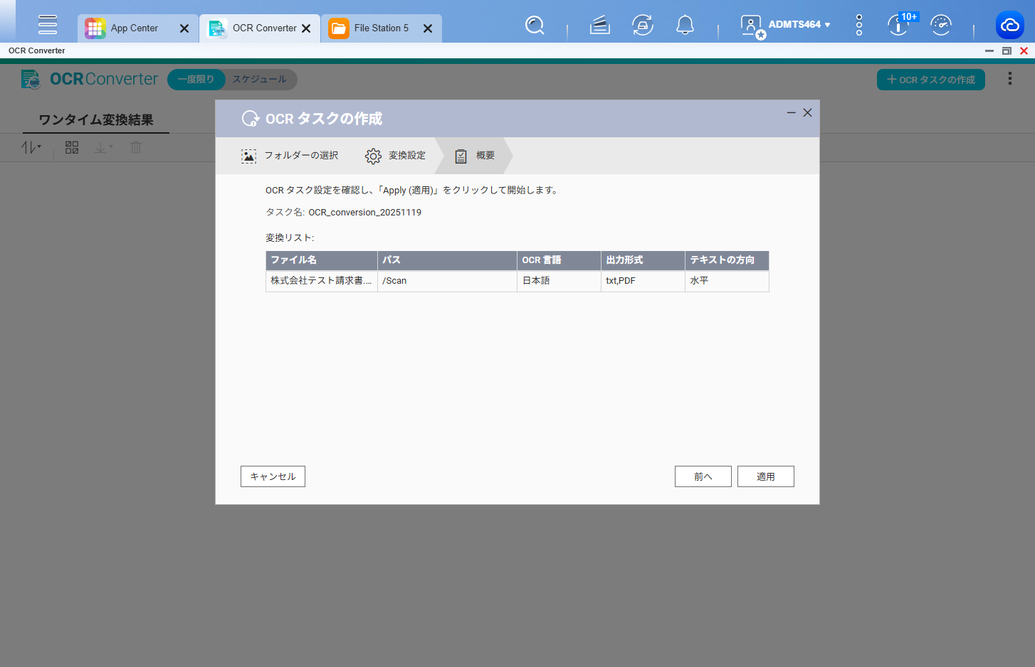 機能