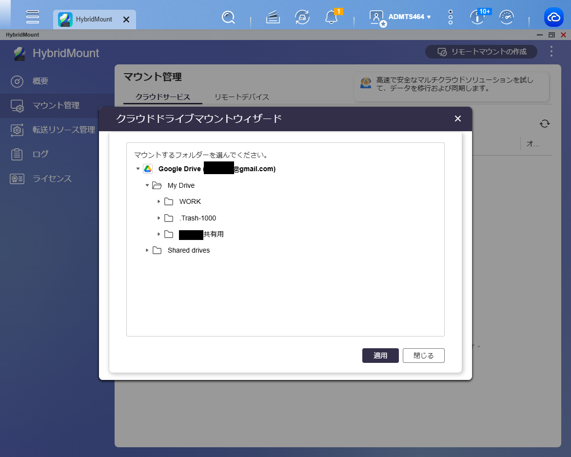 機能