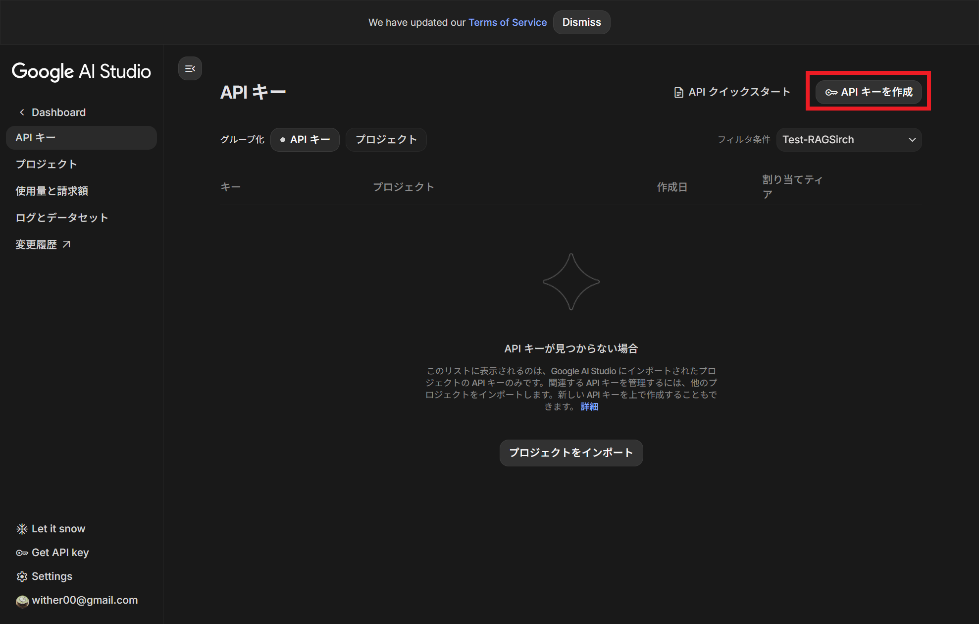 コラム