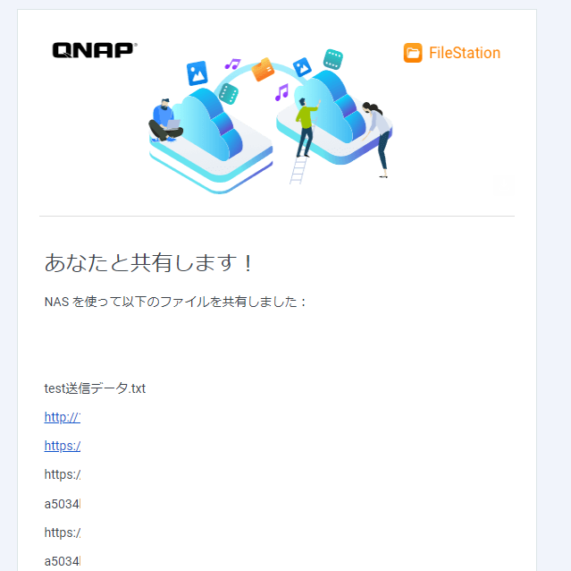 機能