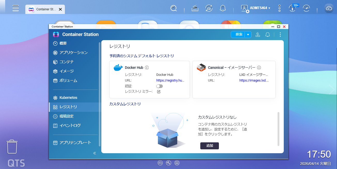 機能