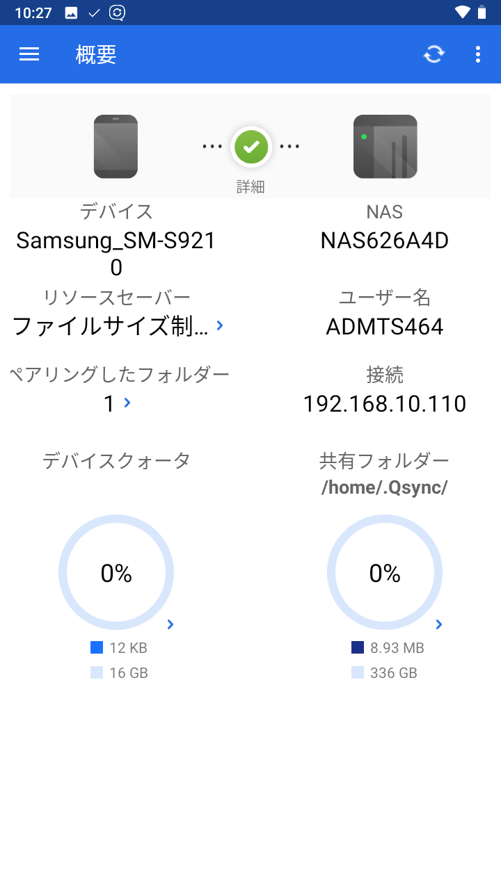 機能