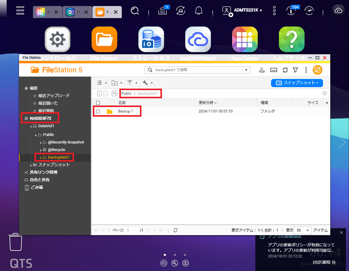 機能