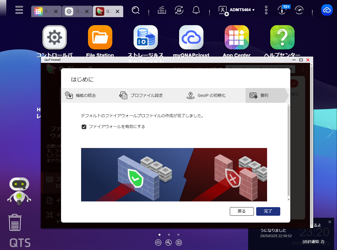 機能