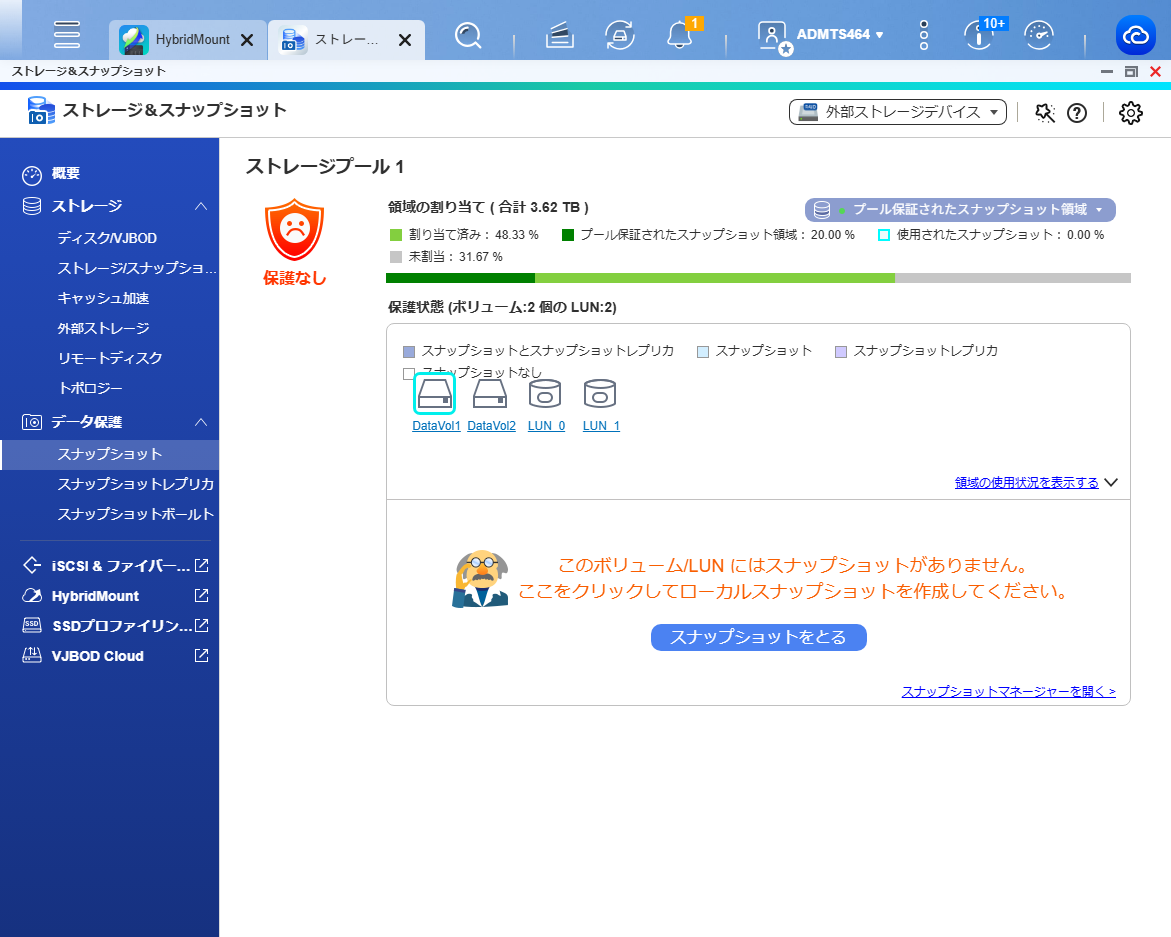 機能