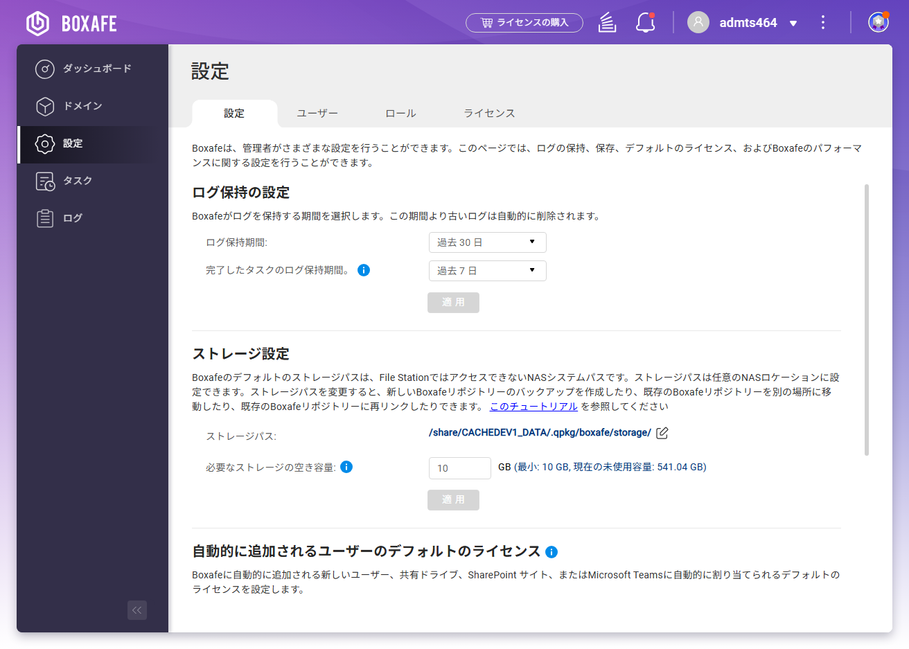 機能