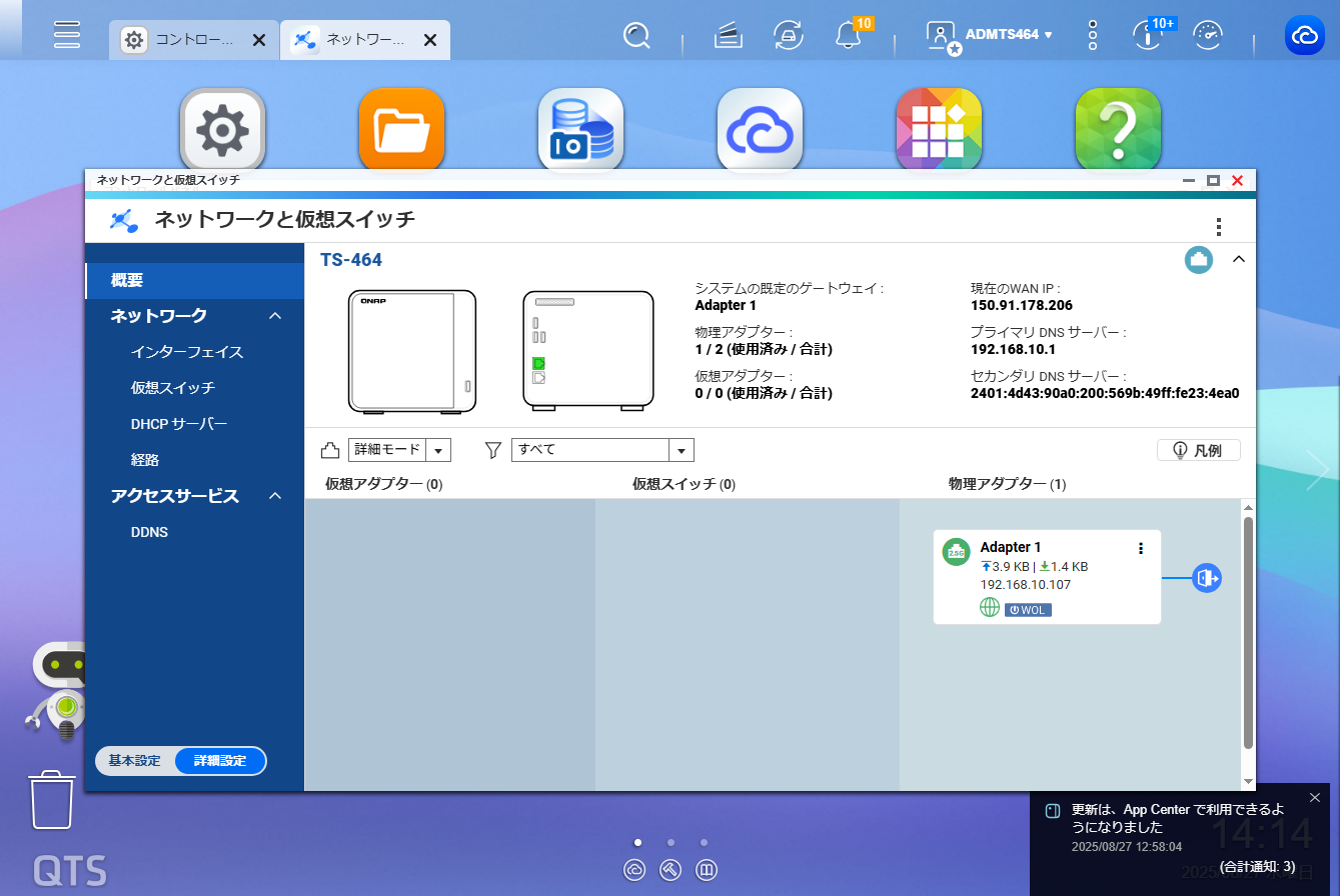 機能