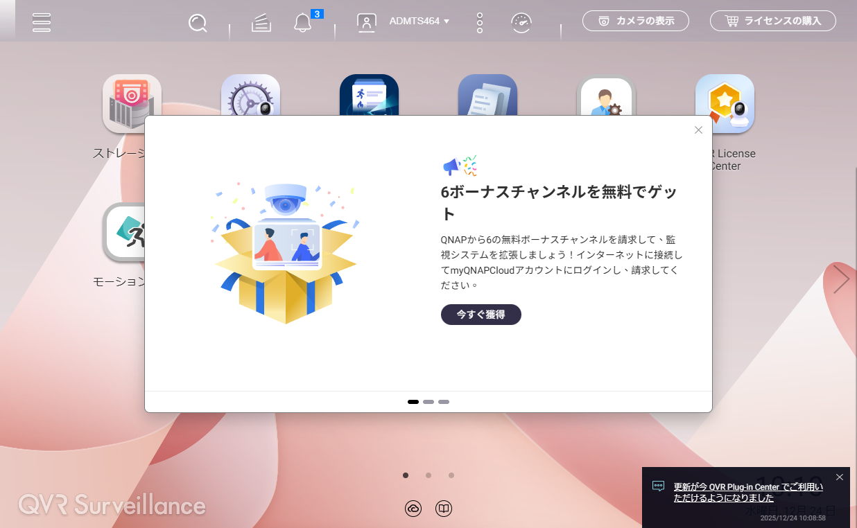 マニュアル