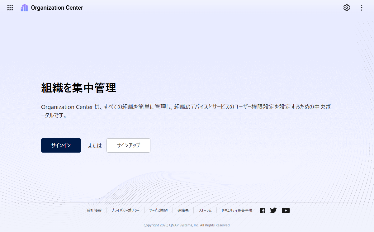 NASコンテンツ