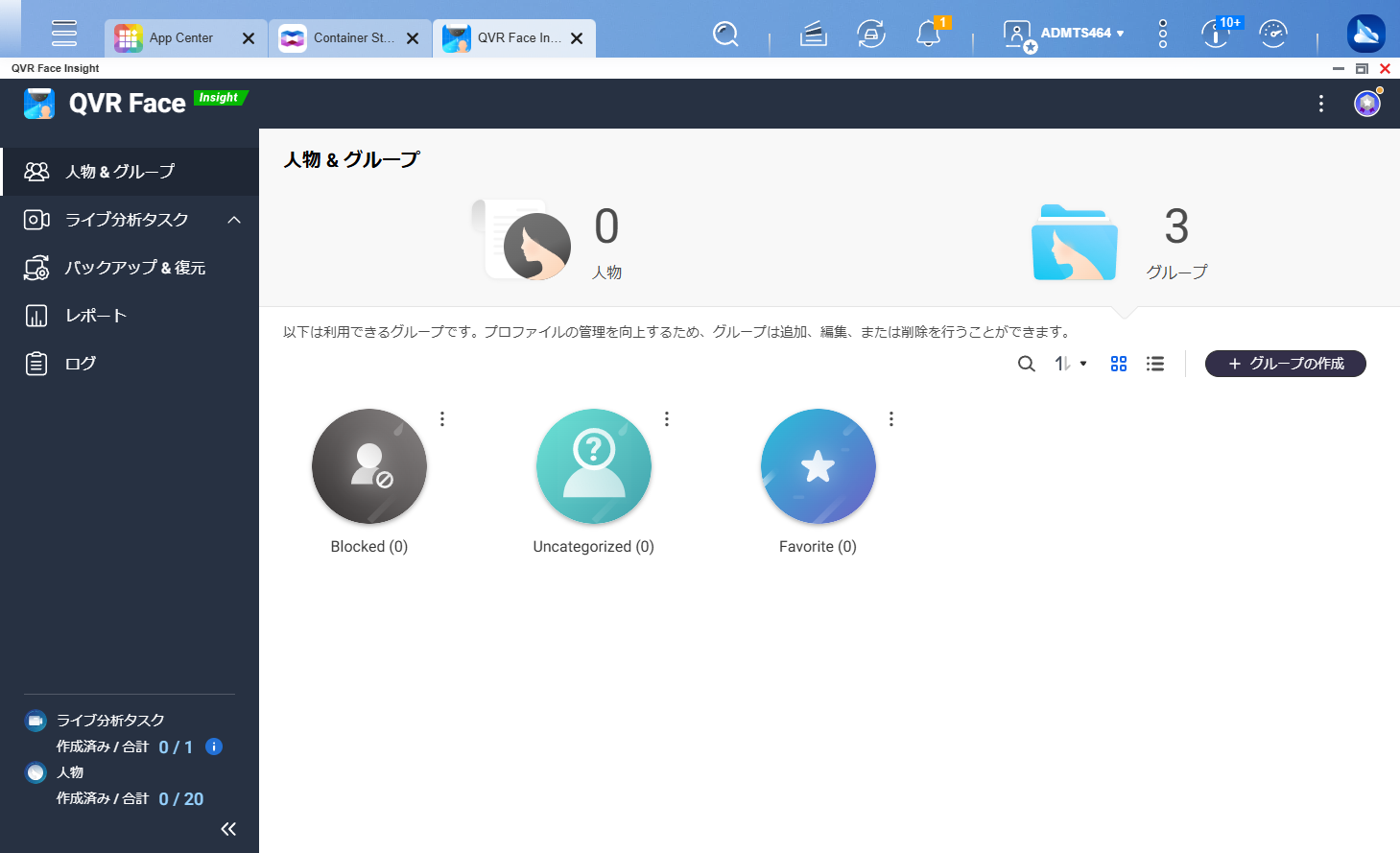 法人