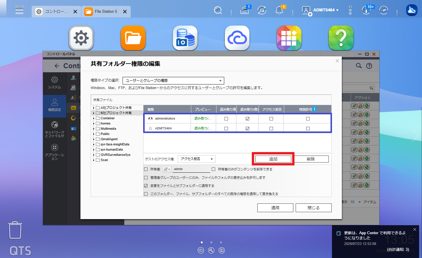 機能