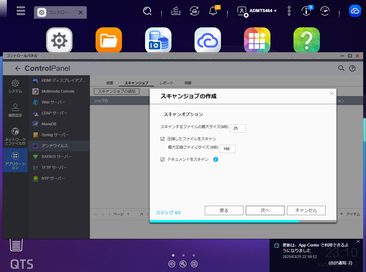 機能