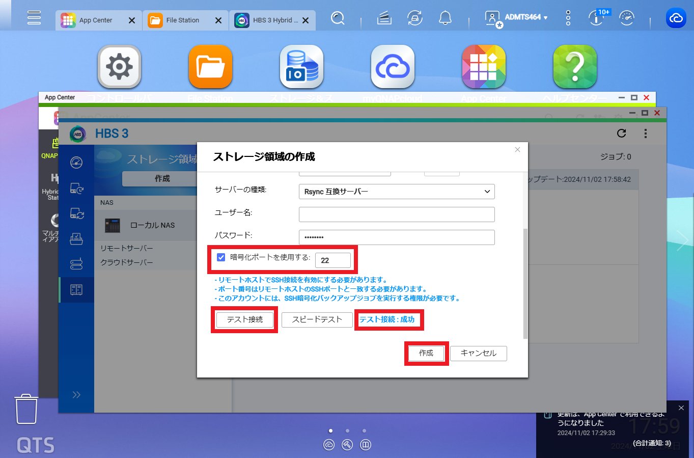 用途