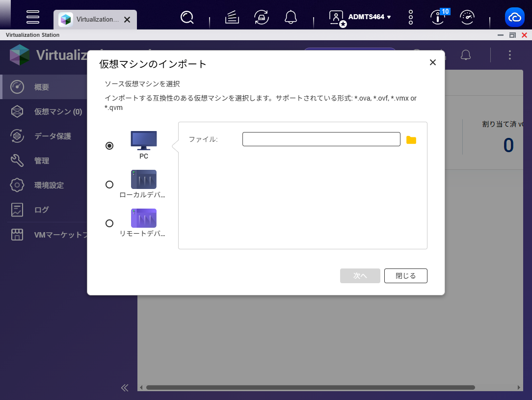 機能
