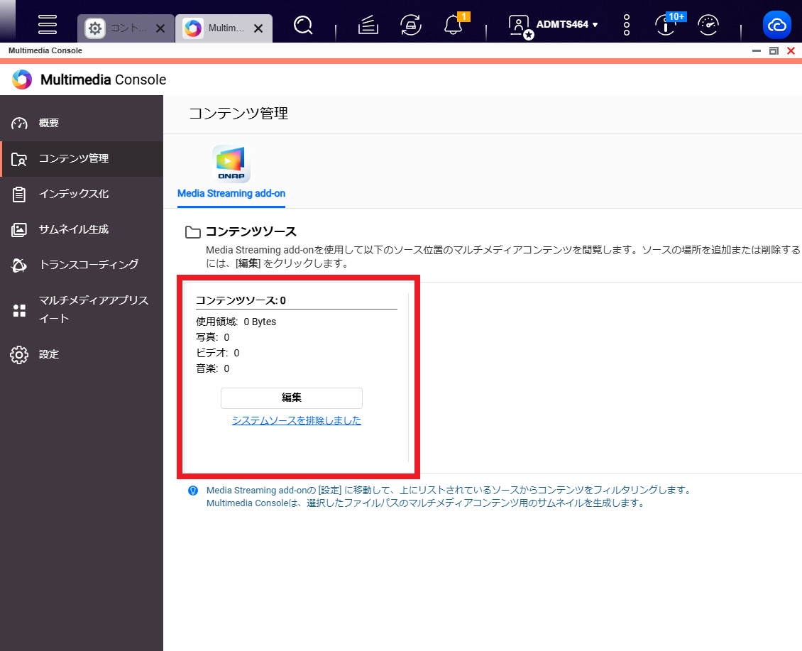 機能