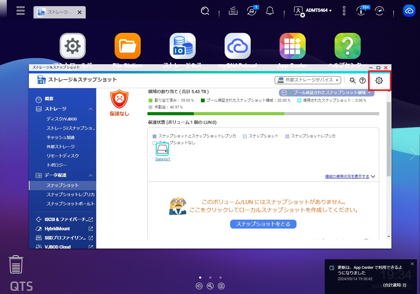 機能