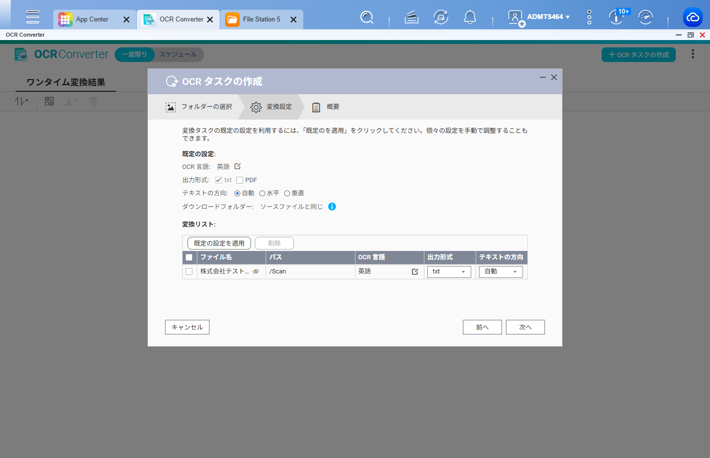 機能
