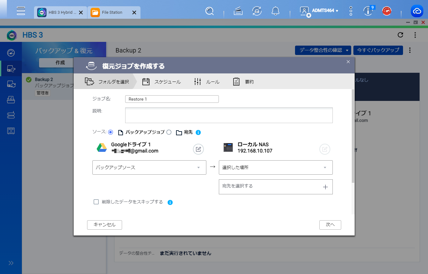 機能
