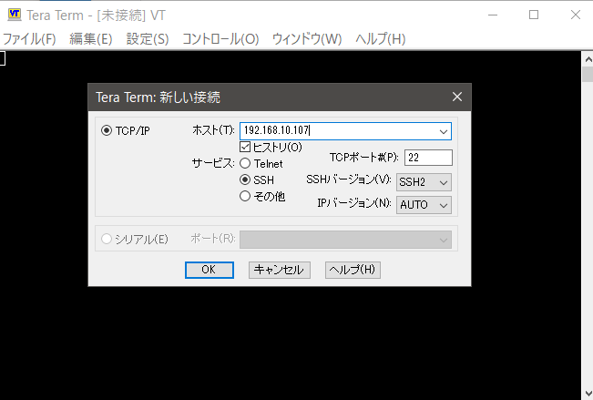 機能