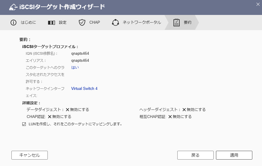 機能