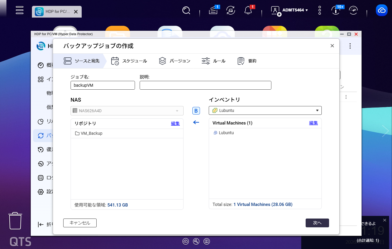 機能