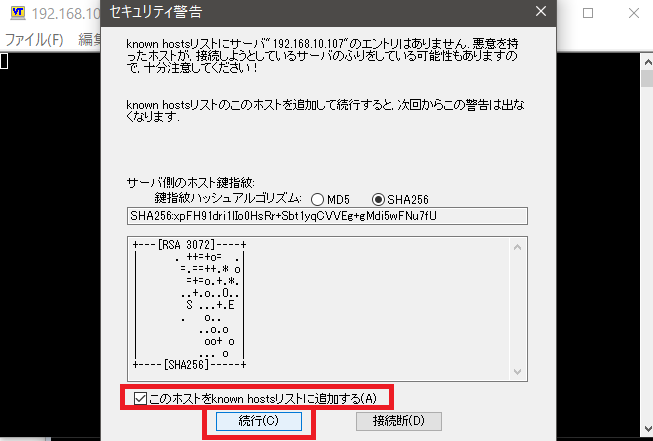 機能