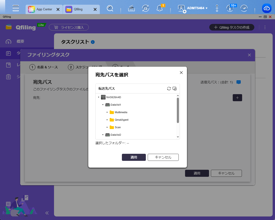 機能