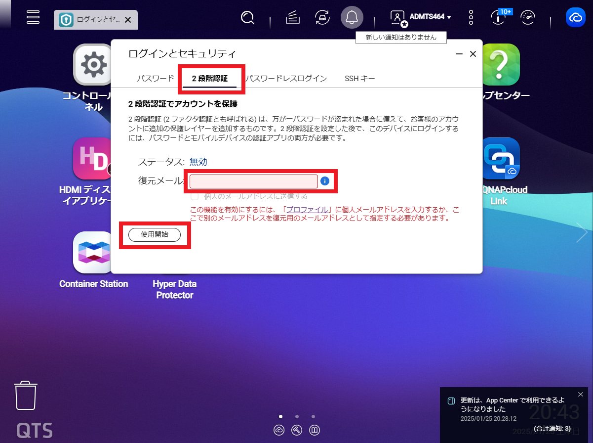 機能