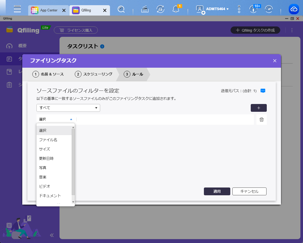 機能