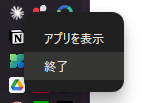 機能