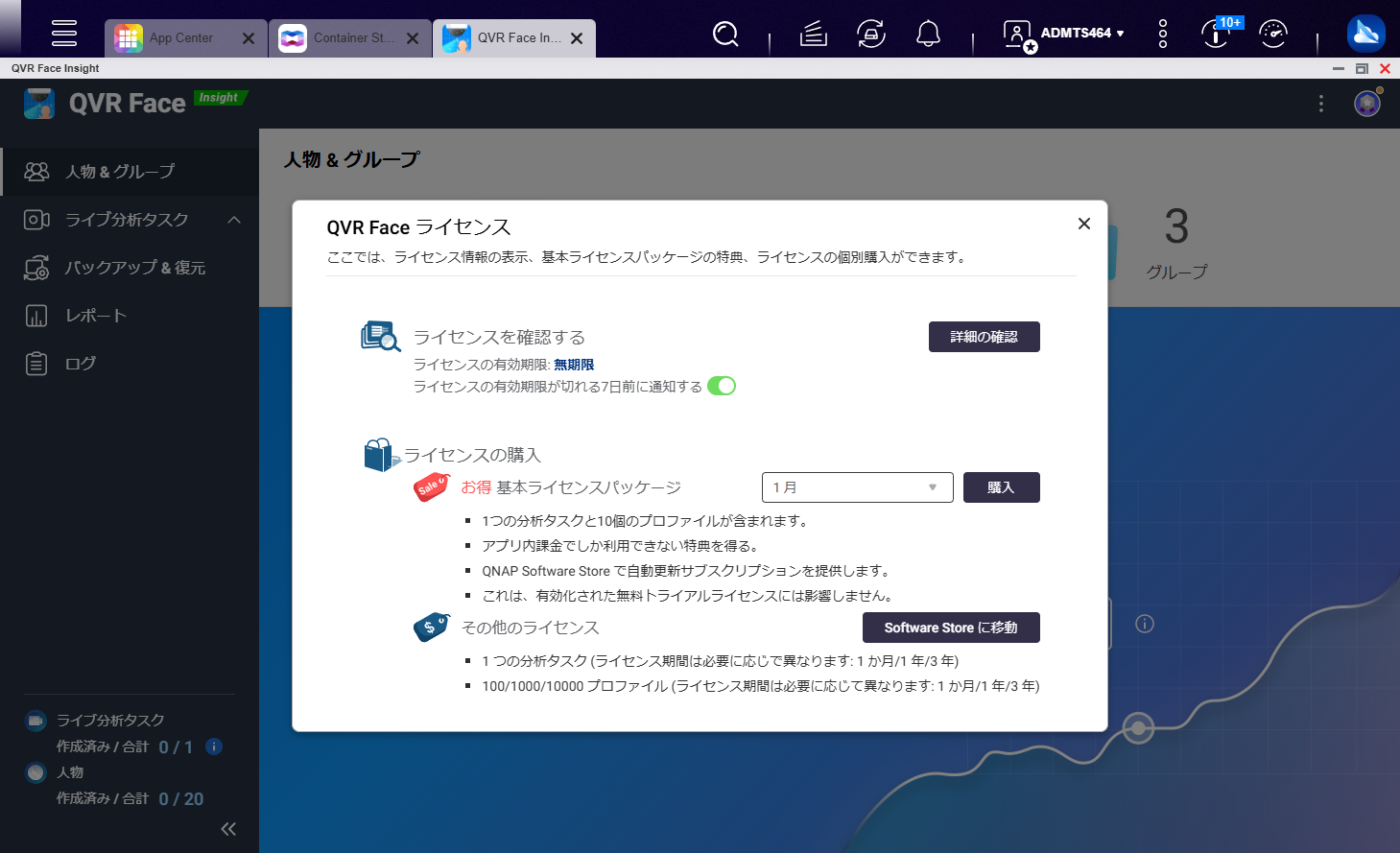 法人
