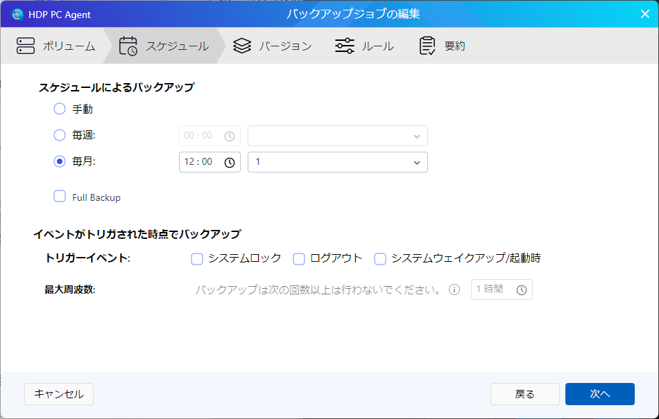 機能