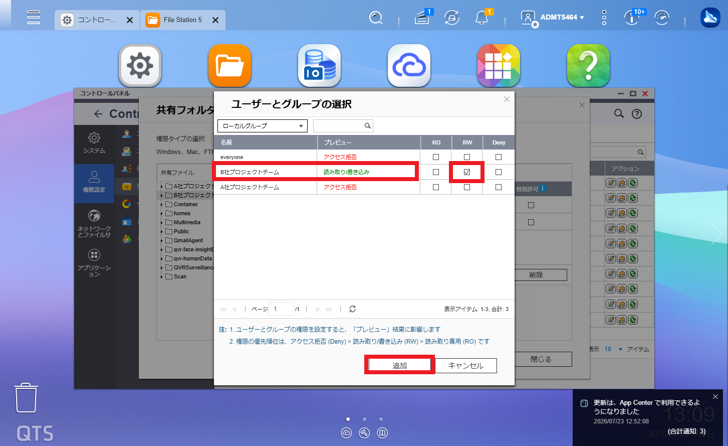 機能